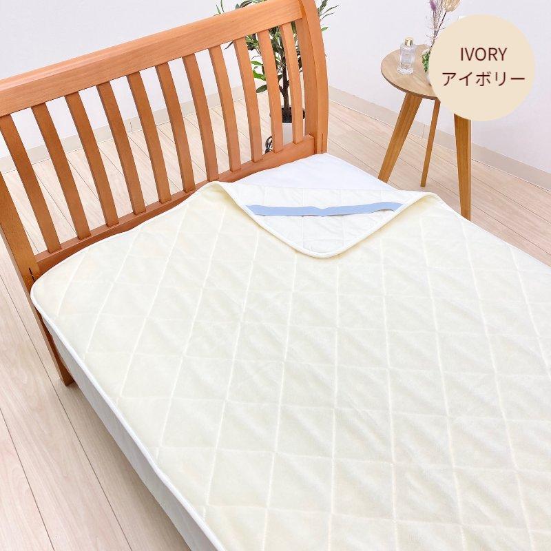 西川 ウール敷きパッド シングル 洗える あったか 毛布の生地で