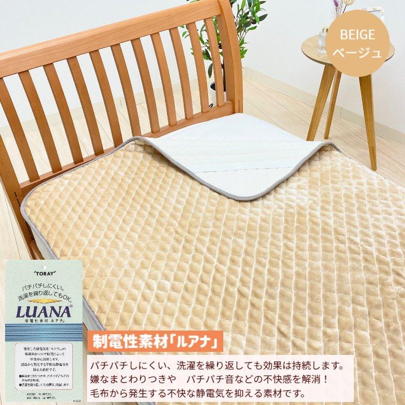西川（nishikawa） 敷きパッド シングル セラミック混わた入 洗える