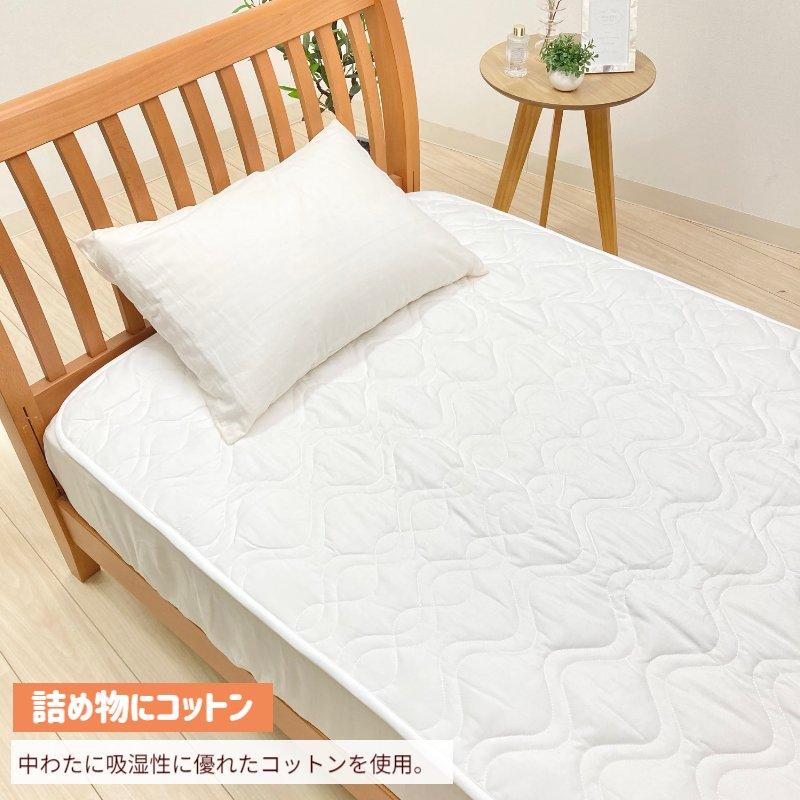 西川（nishikawa） ベッドパッド シングル 洗える 綿わた100％ 100