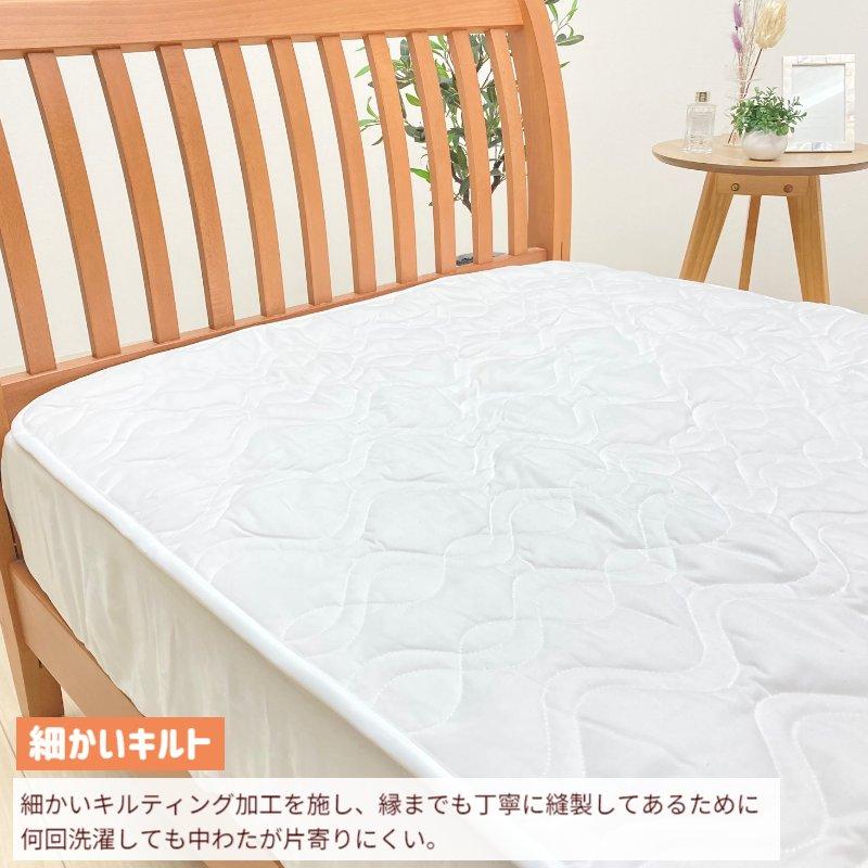 西川（nishikawa） ベッドパッド シングル 洗える 綿わた100％ 100