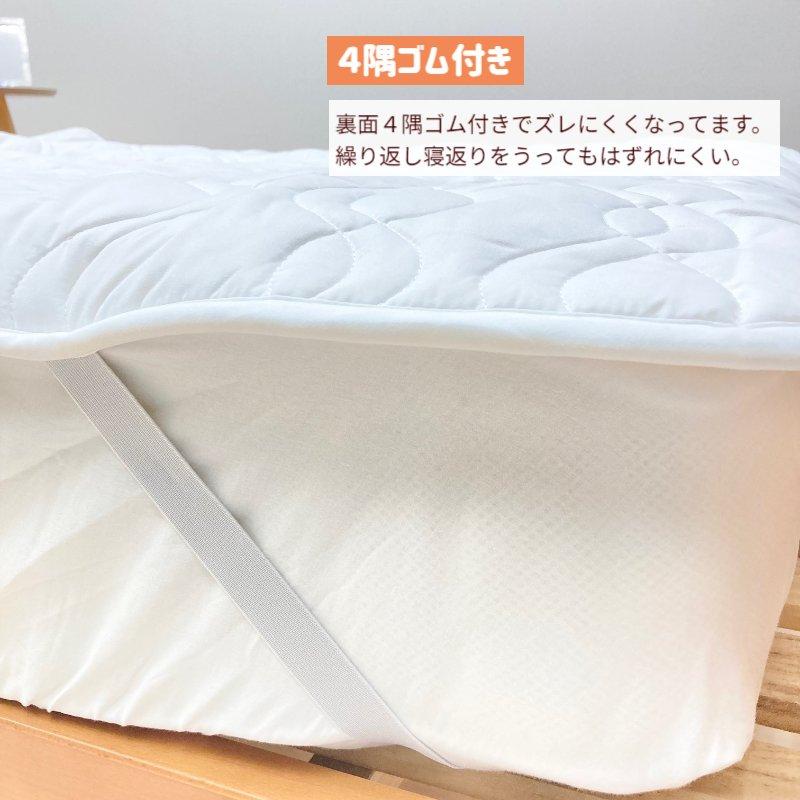 西川（nishikawa） ベッドパッド シングル 洗える 綿わた100％ 100