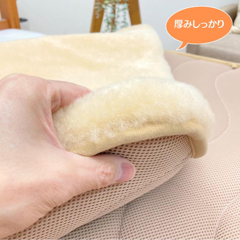 完全閉店！1枚限り！西川ムートン敷パッド（オーストラリア羊毛皮100%）ベージュ hutonkan_75aps-10