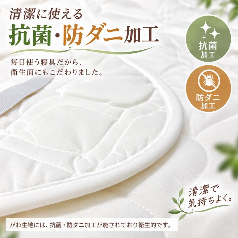 西川（nishikawa） クイーン ベッドパッド 洗える コットン 綿わた100
