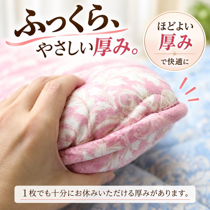 昭和西川 敷き布団 敷布団 しっかり 4層構造 シングル 固わた敷ふとん