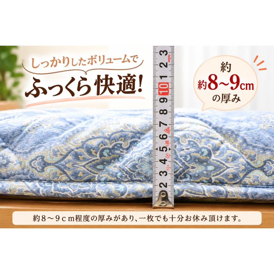 昭和西川 敷き布団 敷布団 しっかり 4層構造 シングル 固わた敷ふとん