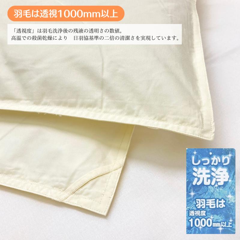 掛け布団 羽毛肌布団 増量0.4kg入り シングル エクセルゴールドラベル