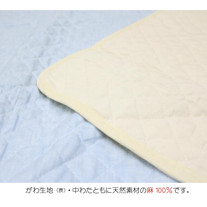 西川（nishikawa） 麻 敷きパッド ダブル 麻生地 麻わた入