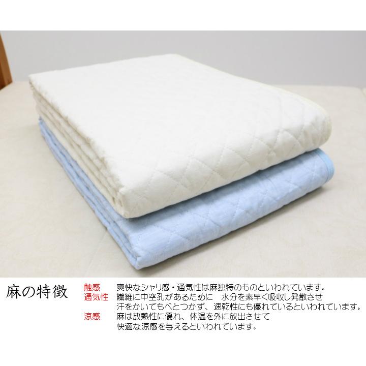 新品 西川 麻100%敷きパッド ダブル 本麻 リネン イヤシヤ 日本製 楽天市場】【2枚購入で25％OFFクーポン】敷きパッド 西川 麻 夏