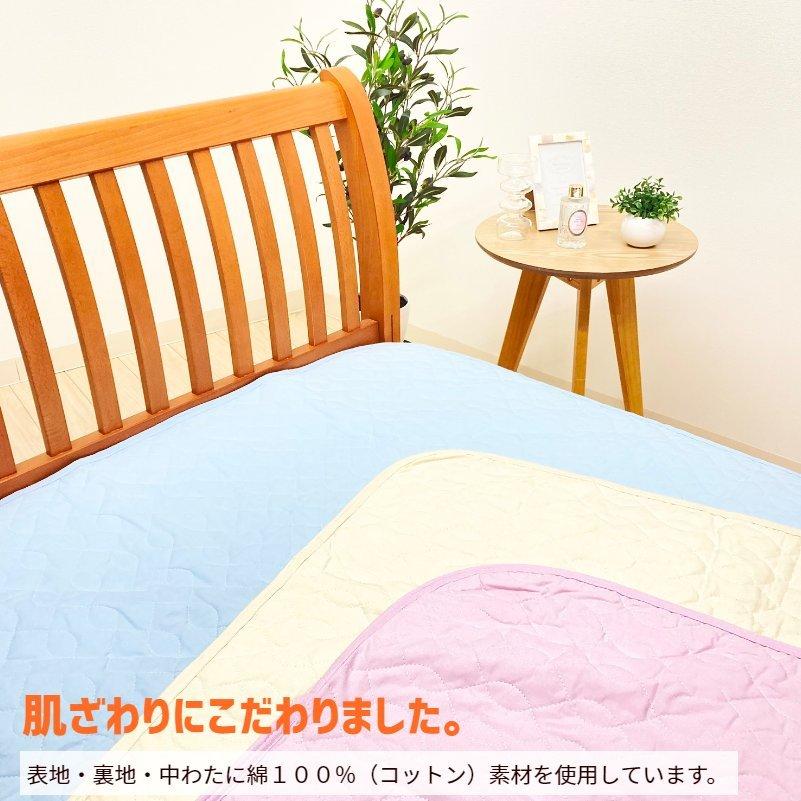 敷きパッド シングル 京都西川 綿100% なめらかコットン (5CP051) 綿平織 :80nps:ふとん館HAPPYHOME - 通販 - Yahoo!ショッピング 敷きパッド シングル 京都西川 綿100% なめらかコットン (5CP051) 綿平織 :80nps:ふとん館HAPPYHOME - 通販 - Yahoo!ショッピング
