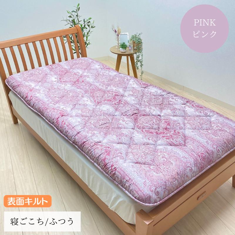 西川 しっかり増量5.1kg入 合繊入り 4層ボリューム ウール敷 西川 しっかり増量5.1kg入 合繊入り 4層ボリューム ウール敷