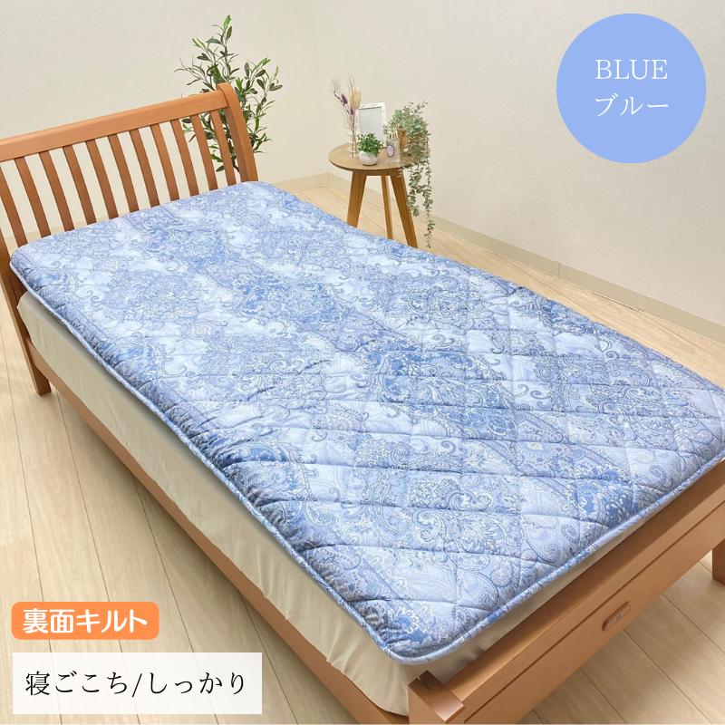 西川 しっかり増量5.1kg入 合繊入り 4層ボリューム ウール敷 西川 しっかり増量5.1kg入 合繊入り 4層ボリューム ウール敷