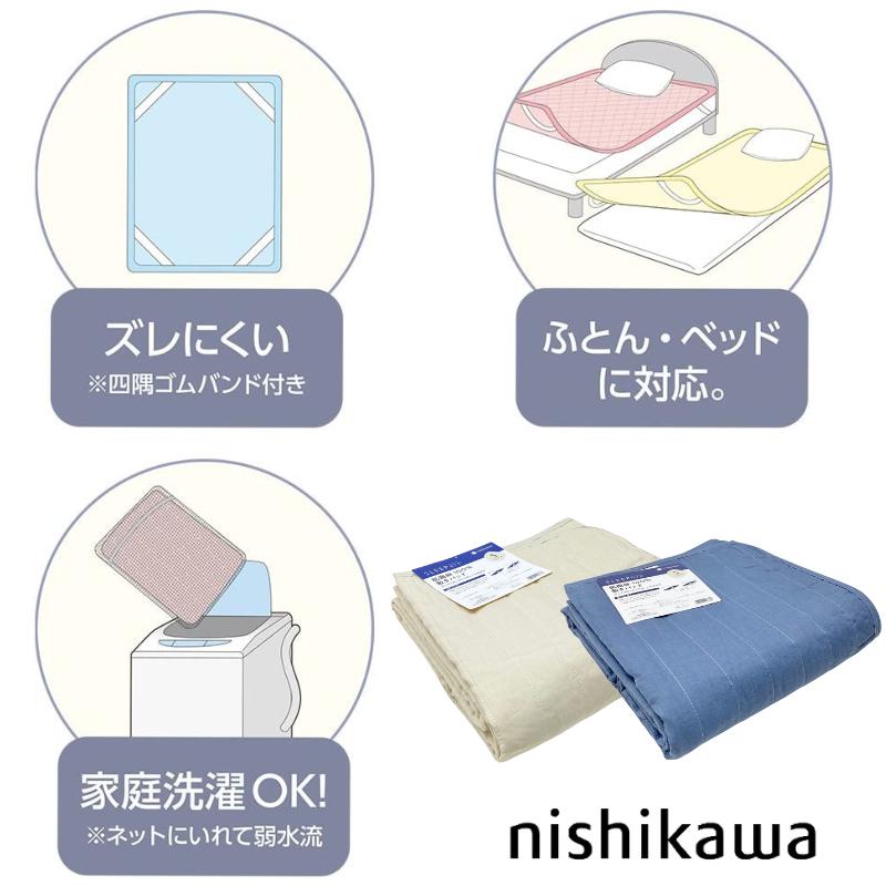 西川（nishikawa） 敷きパッド 麻100％ コットン 綿わた入 シングル