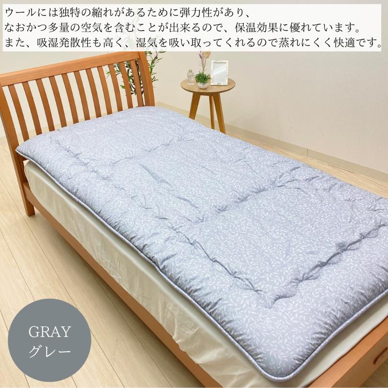 西川 ウール敷ふとん シングル ウール100% 西川羊毛 ベッドで 西川 ウール敷ふとん シングル ウール100% 西川羊毛 ベッドで