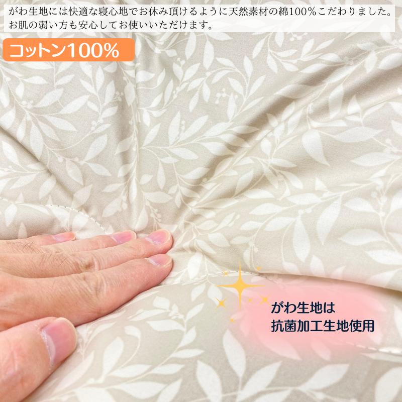 西川 ウール敷ふとん シングル ウール100% 西川羊毛 ベッドで 西川 ウール敷ふとん シングル ウール100% 西川羊毛 ベッドで