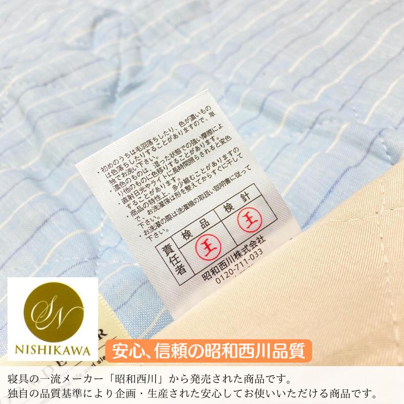 昭和西川 本麻 敷きパッド昭和西川 麻わた入 シングル 麻100％ あさ