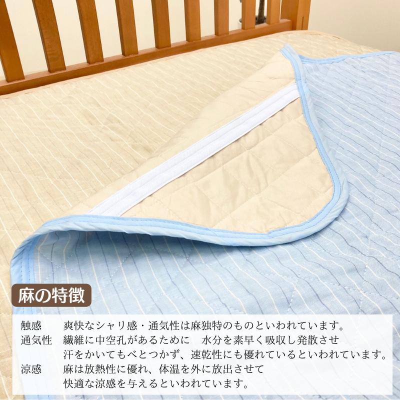 昭和西川 本麻 敷きパッド昭和西川 麻わた入 シングル 麻100％ あさ