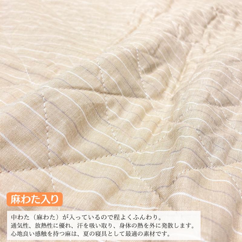昭和西川 本麻 敷きパッド昭和西川 麻わた入 シングル 麻100％ あさ