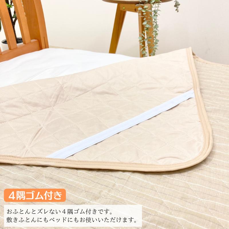 西川 麻敷きパッドシングルベージュ 西川 敷きパッド シングルサイズ