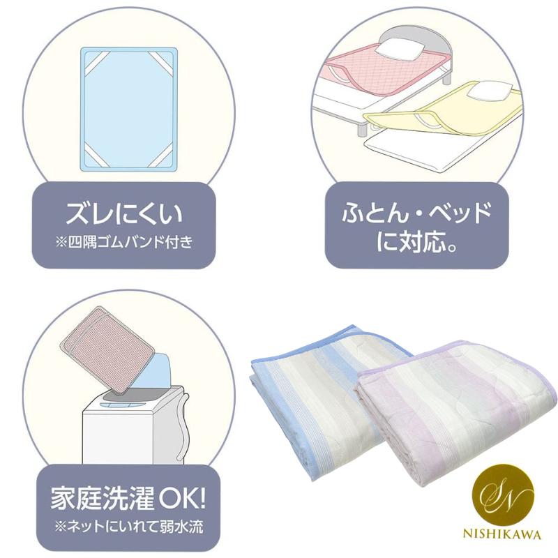 昭和西川 敷きパッド シングル 麻わた90％入 麻 あさ 涼感 敷パット