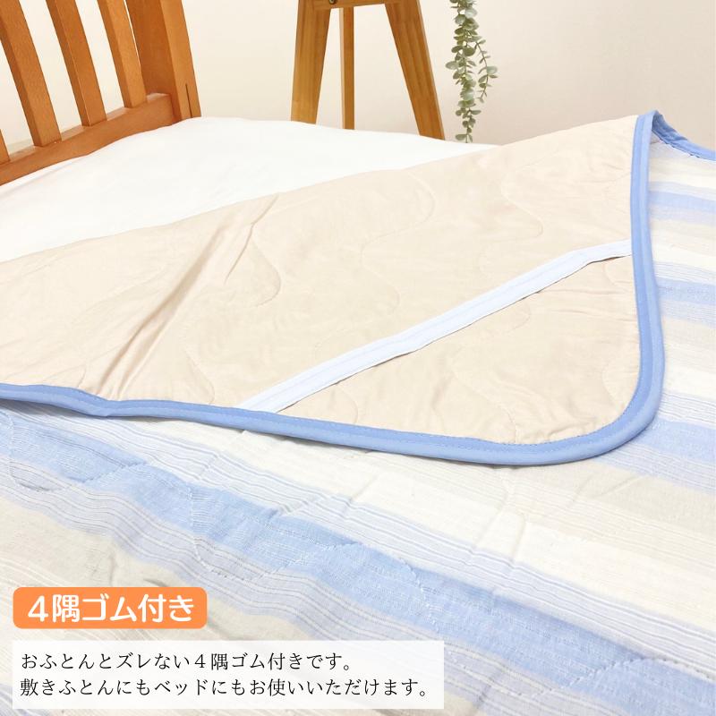 昭和西川 敷きパッド シングル 麻わた90％入 麻 あさ 涼感 敷パット