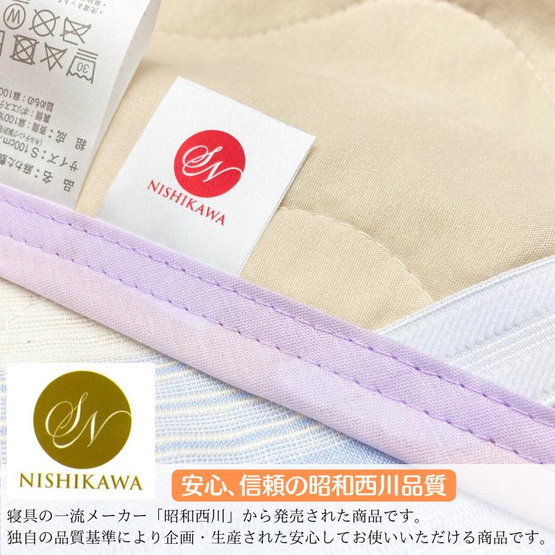 昭和西川 敷きパッド シングル 麻わた90％入 麻 あさ 涼感 敷パット