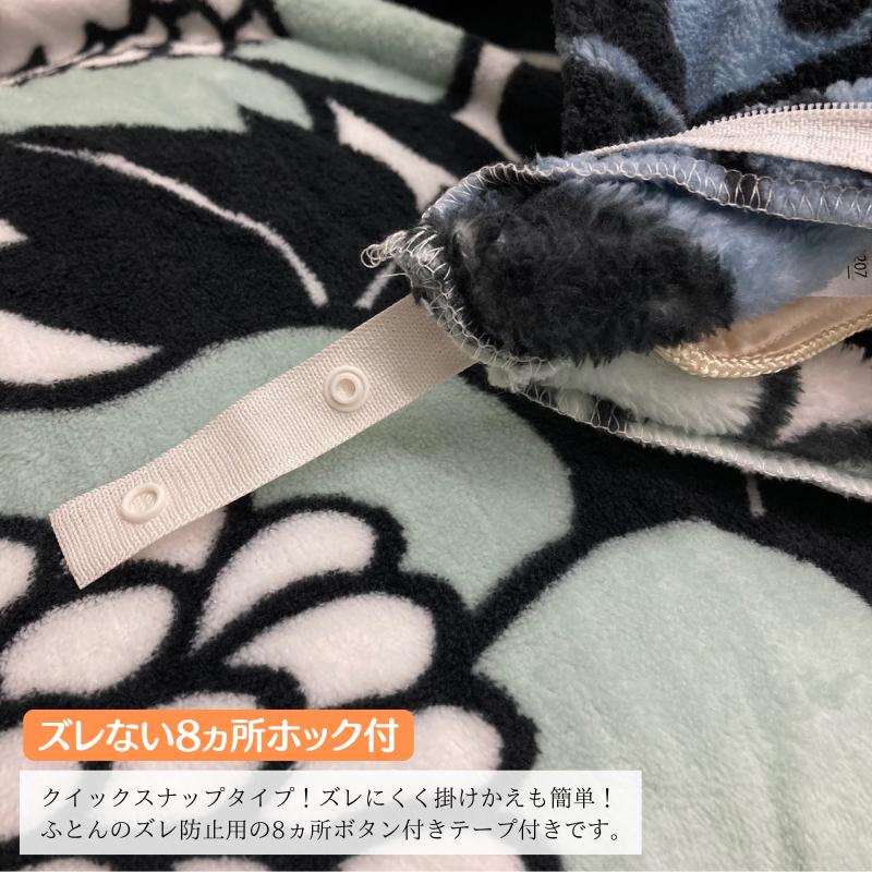 Finlayson（フィンレイソン） 掛カバー シングル 西川 あったか 掛け