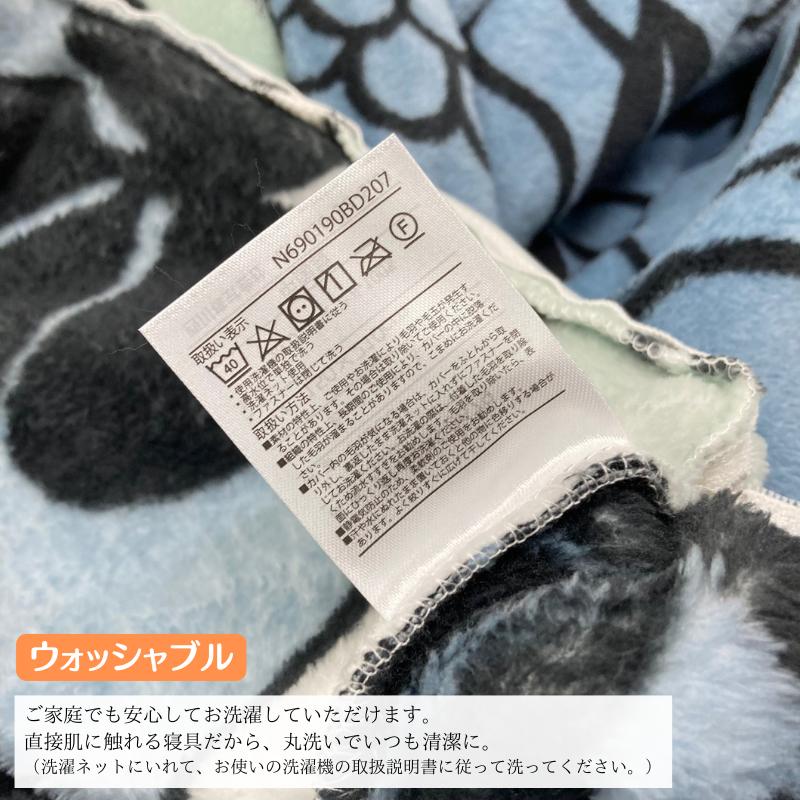 Finlayson（フィンレイソン） 掛カバー シングル 西川 あったか 掛け