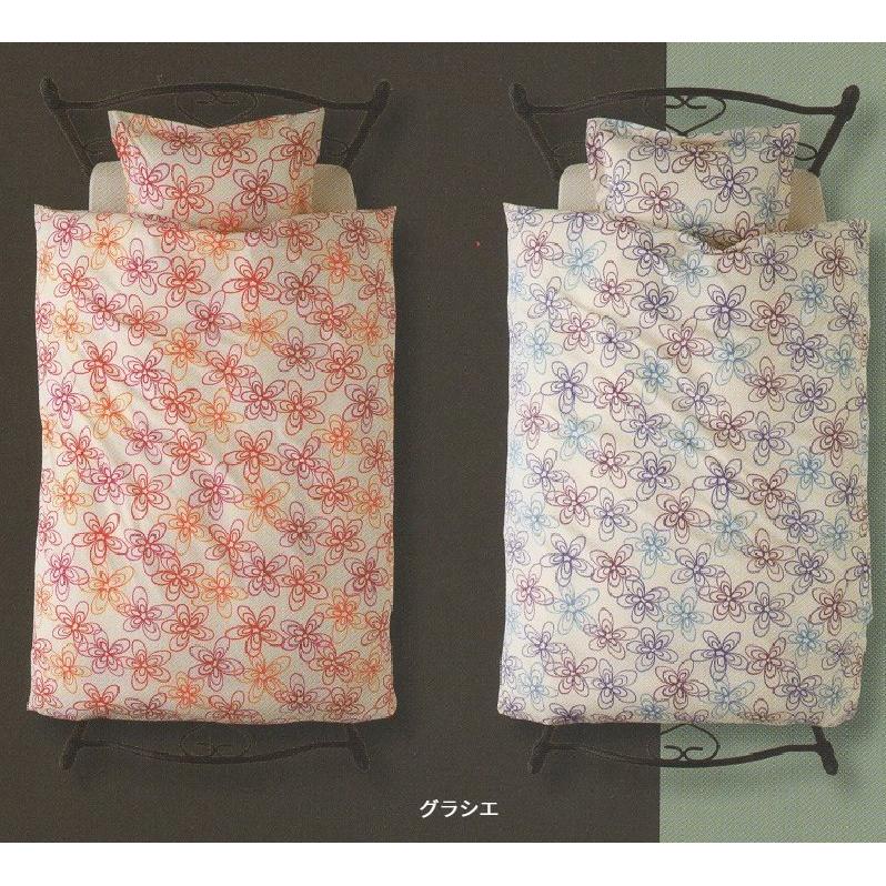 【Kyoko】新品【シビラ】掛カバー(150×210)【ミステリオ】ピンク 掛け布団カバー 掛カバー シビラ シングルロング 150×210cm 掛