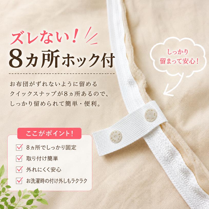 掛け布団カバー 掛カバー シビラ シングルロング 150×210cm 掛ふとん