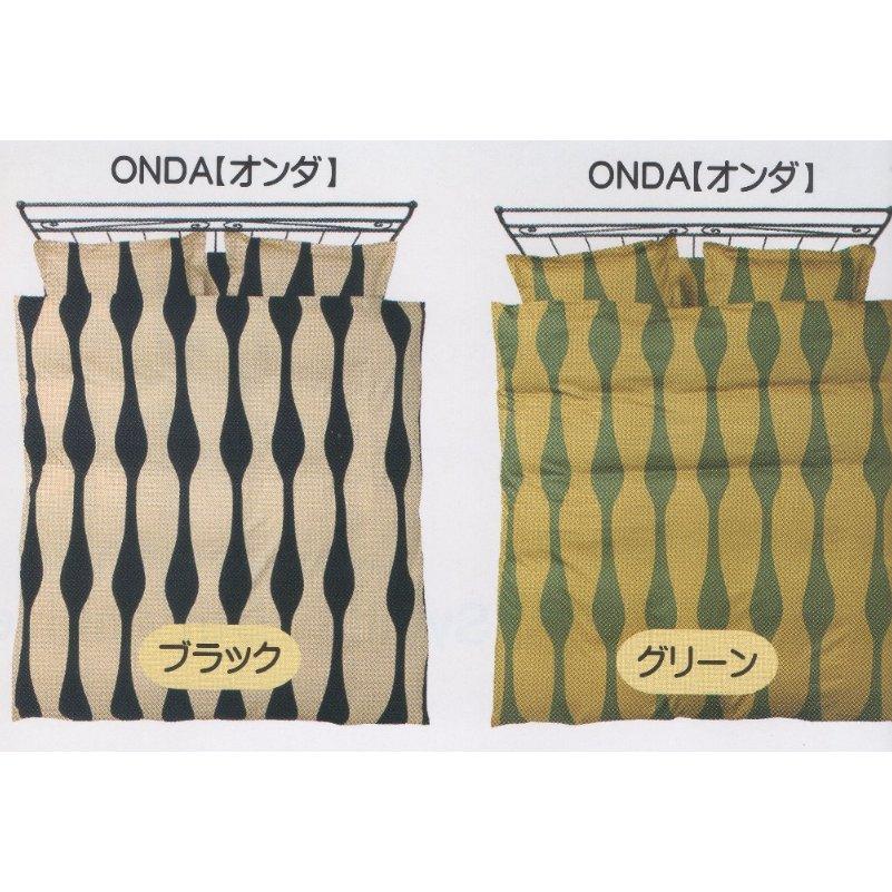 掛け布団カバー 掛カバー シビラ ダブルロング 190×210cm 掛ふとん