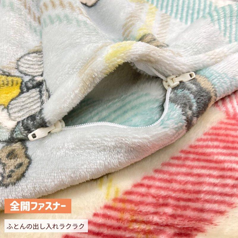 西川　スヌーピー　掛け布団カバー　あったかカバー　150×210 シングル　BE nekoronta_nisi-00334