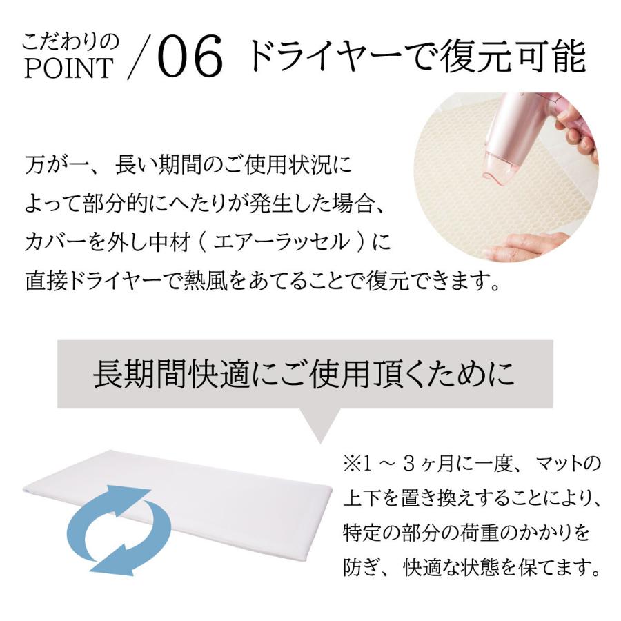 セミダブル ファインエアー450std ホワイト 軽量 優れた体圧分散性 高反発 マットレス 日本製 オーシン 洗える 快眠 ギフト 通気性 ml-1016_13