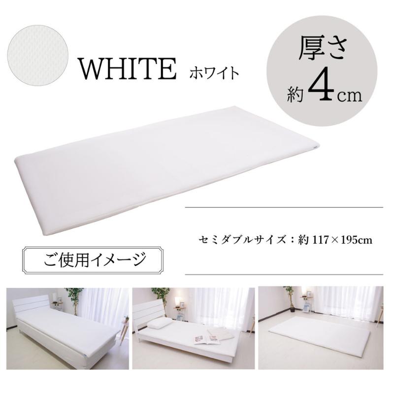 セミダブル ファインエアー450std ホワイト 軽量 優れた体圧分散性 高反発 マットレス 日本製 オーシン 洗える 快眠 ギフト 通気性 ml-1016_15