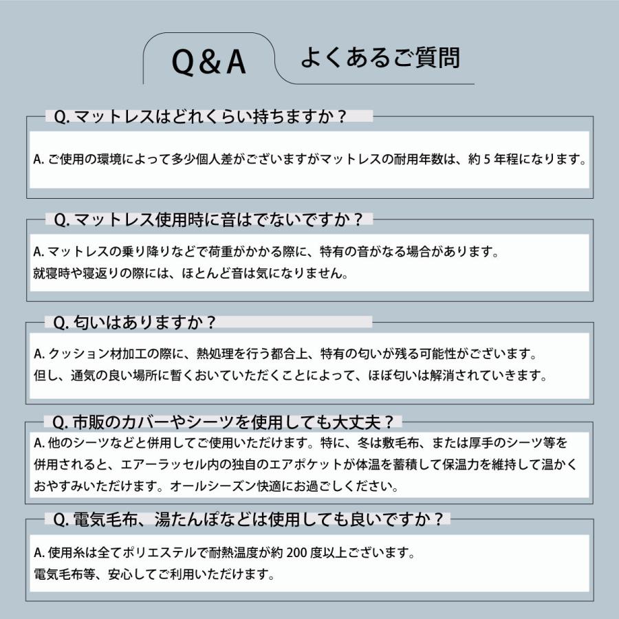 セミダブル ファインエアー450std ホワイト 軽量 優れた体圧分散性 高反発 マットレス 日本製 オーシン 洗える 快眠 ギフト 通気性 ml-1016_16