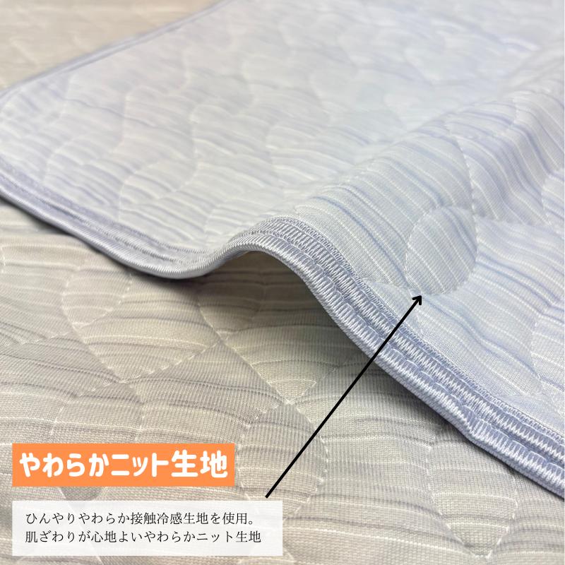 ロマンス小杉 アイス眠EX 麻 ひんやり 敷きパッド シングル 接触冷感