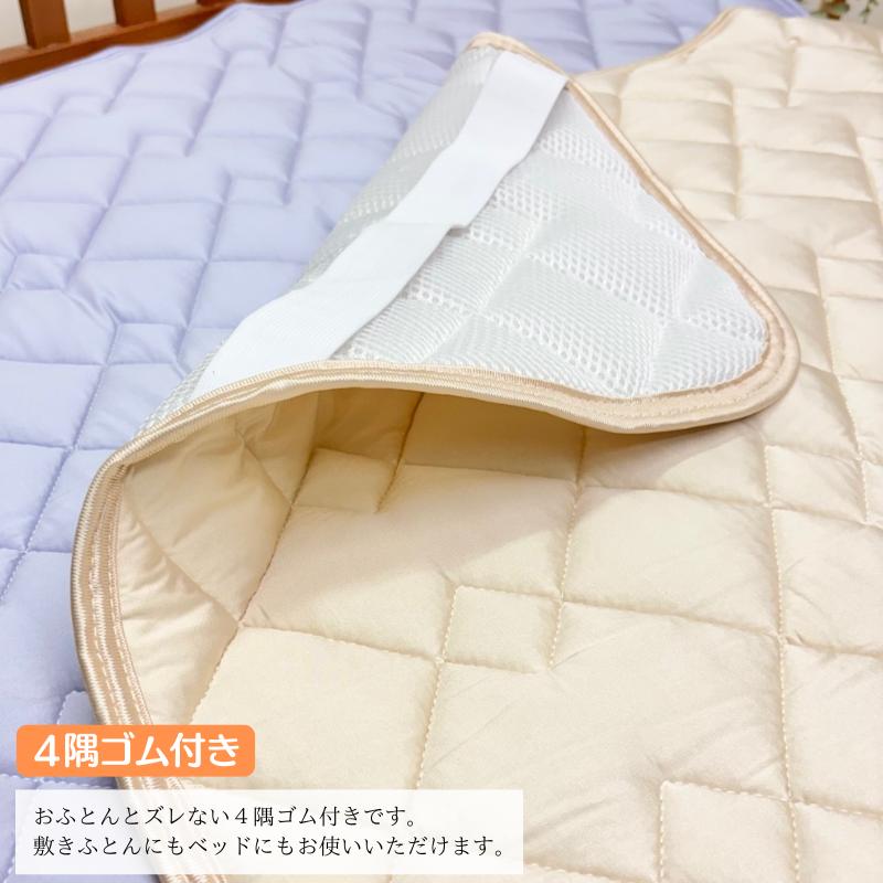 氷結 ストロングクール ひんやり 敷きパッド シングル 接触冷感