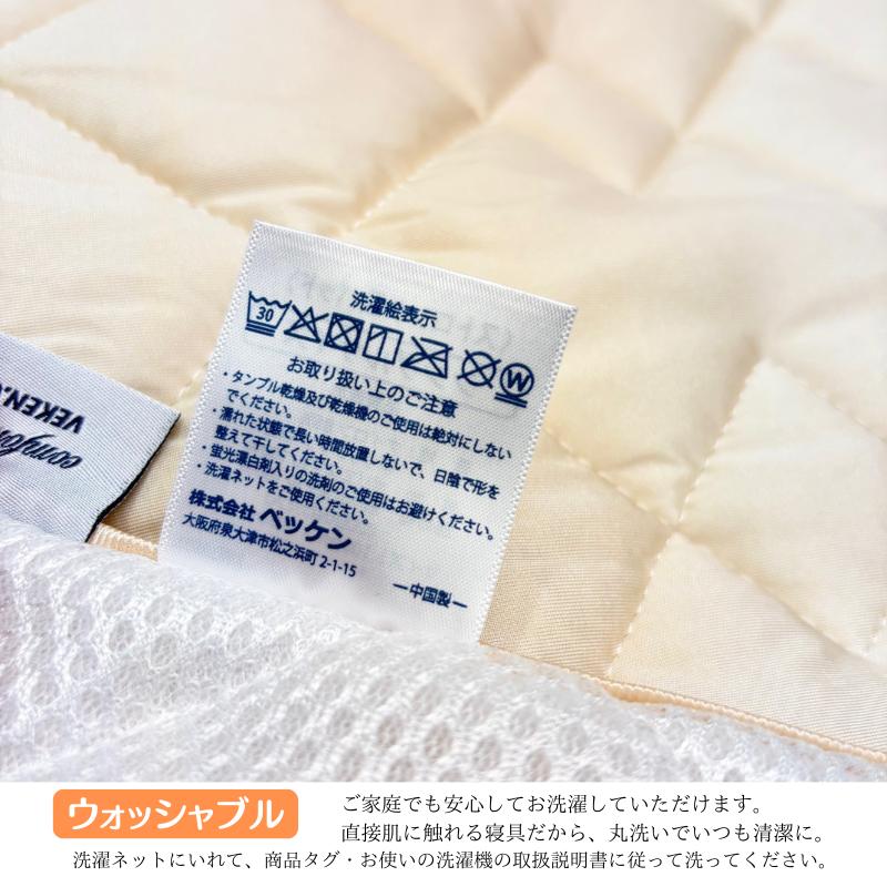 氷結 ストロングクール ひんやり 敷きパッド シングル 接触冷感