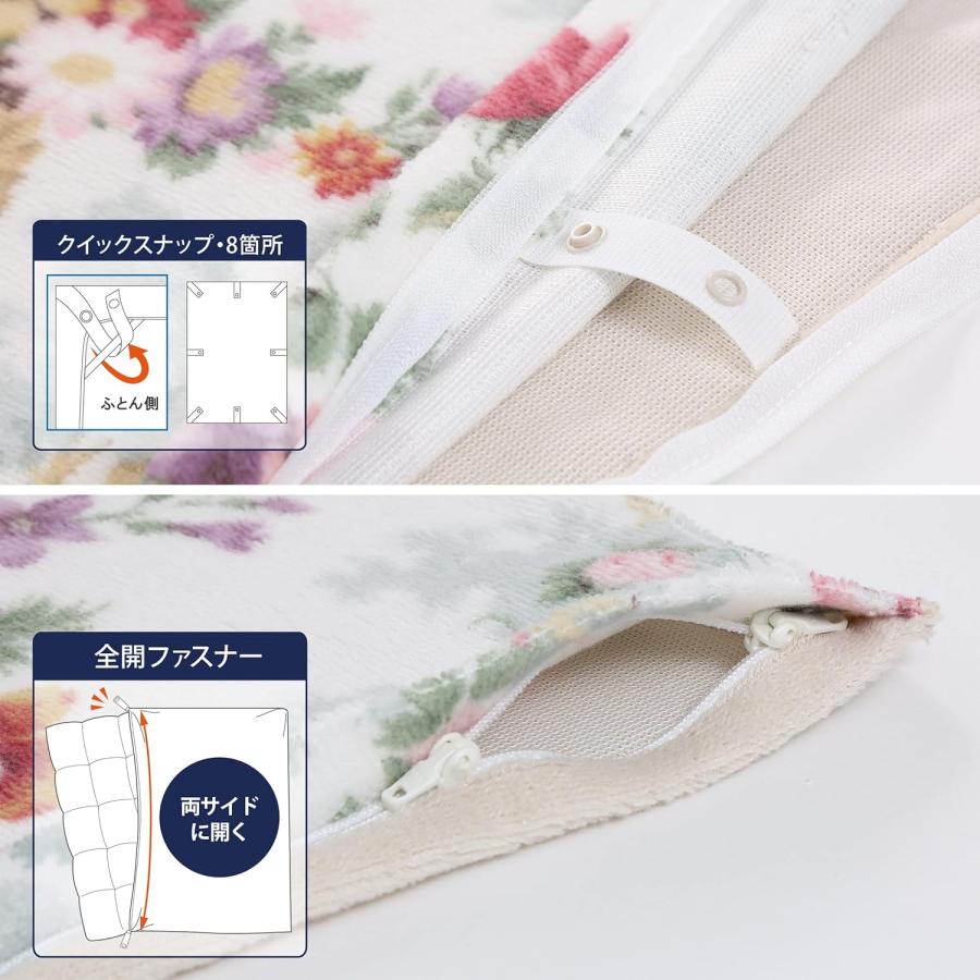 西川　サンダーソン 掛け布団カバー サンダーソン 掛ふとんカバー（PI02800619） | Sanderson