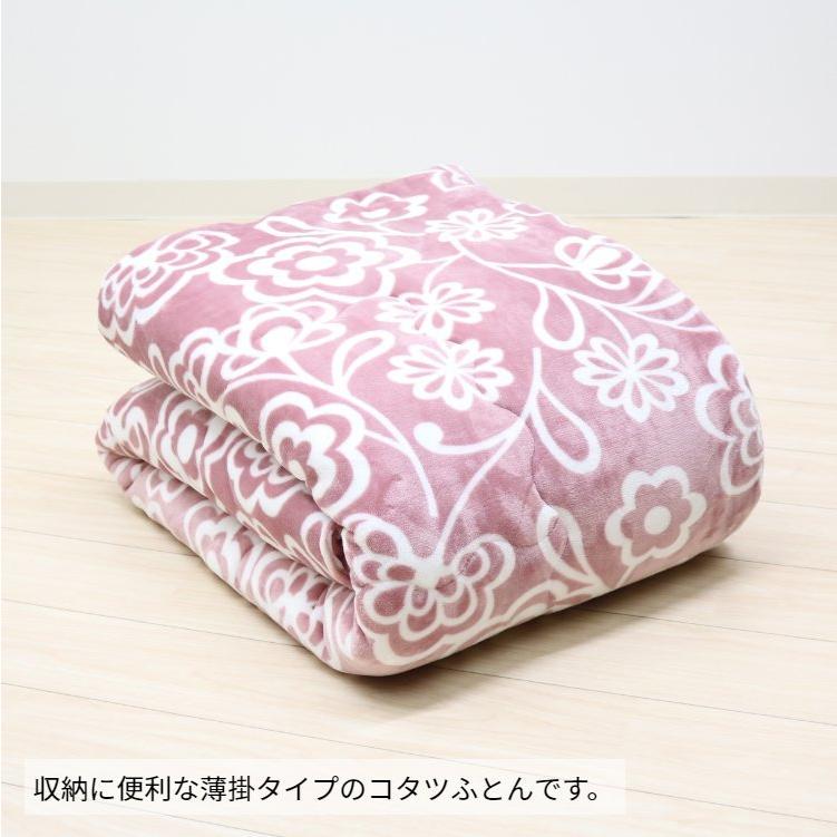 Sybilla　こたつ布団　200×200 シビラ Sybilla こたつ掛け布団 シビラ 正方形 こたつふとん コタツ薄