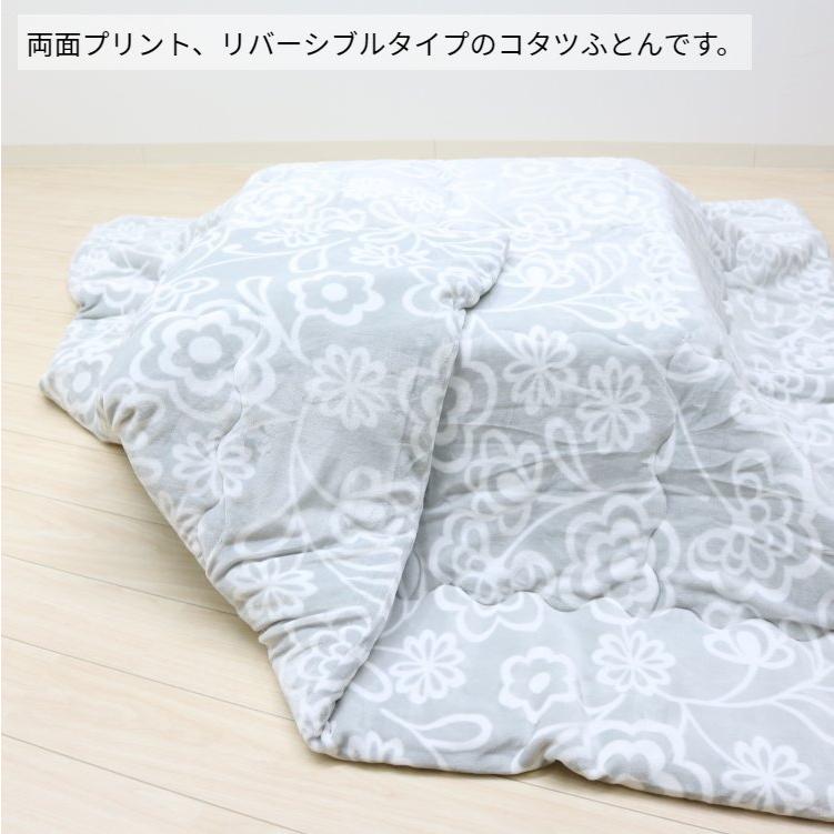 Sybilla　こたつ布団　200×200 シビラ Sybilla こたつ掛け布団 シビラ 正方形 こたつふとん コタツ薄