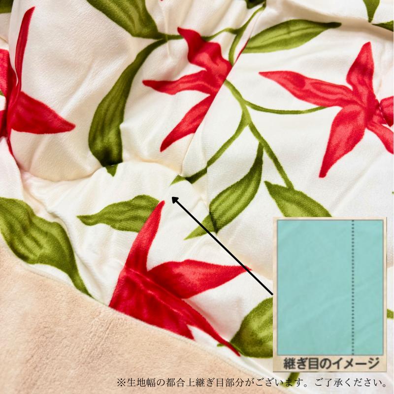 Sybilla（シビラ） 正方形 あったか こたつふとん コタツ薄掛け布団