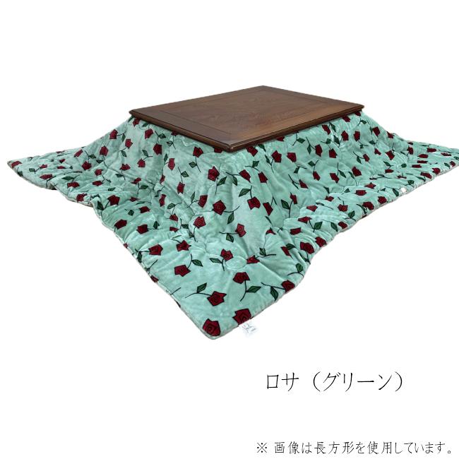 Sybilla　こたつ布団　200×200 シビラ 楽天市場】シビラ Sybilla こたつ掛け布団 ロサ 正方形 200×200cm