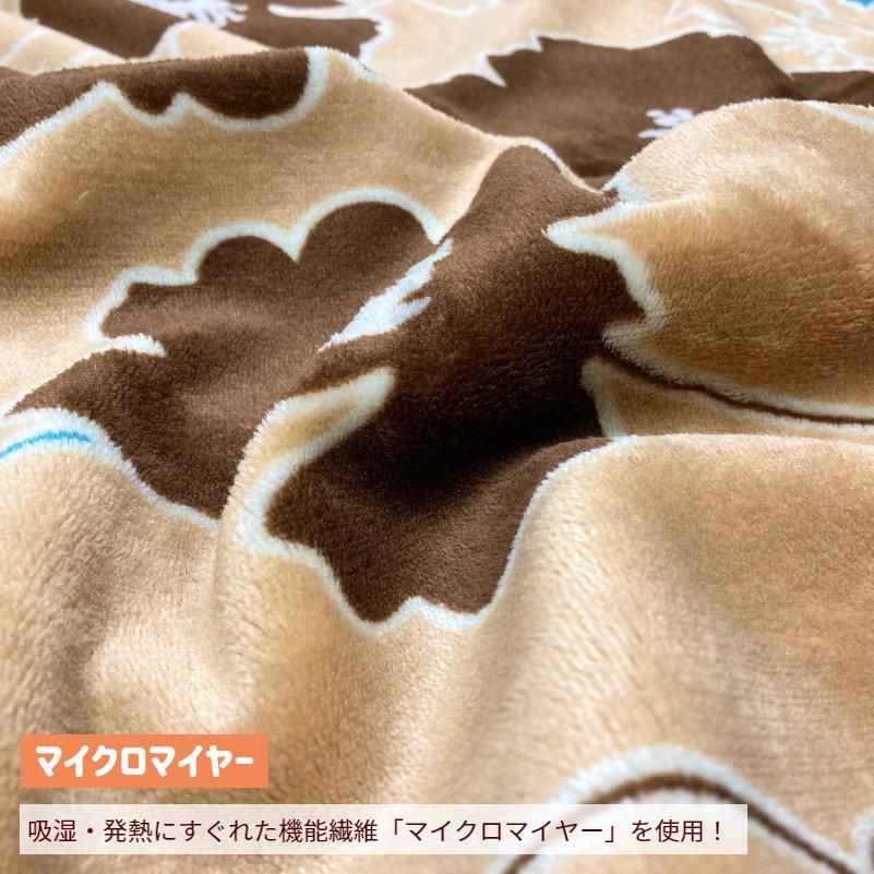 あたたか掛カバー 吸湿・発熱温泉カバー毛布 速乾 温泉毛布 両面プリント ダブル 190×210cm （クレール） 4010W｜hutonkan｜11