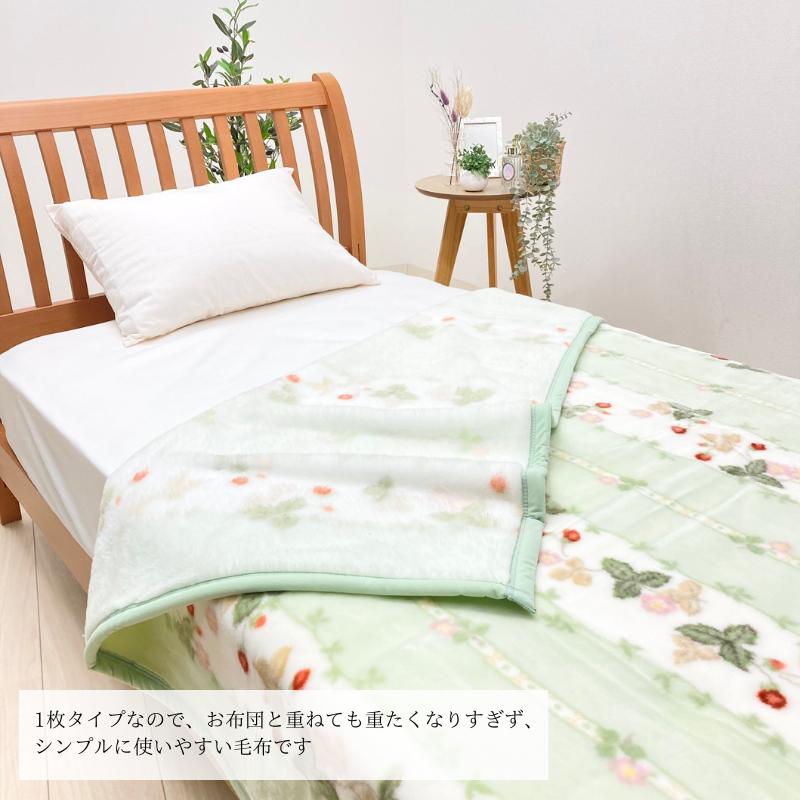 WEDGWOOD 毛布 西川 シングル ウェッジウッド アクリル ニュー WEDGWOOD 毛布 西川 シングル ウェッジウッド アクリル ニュー