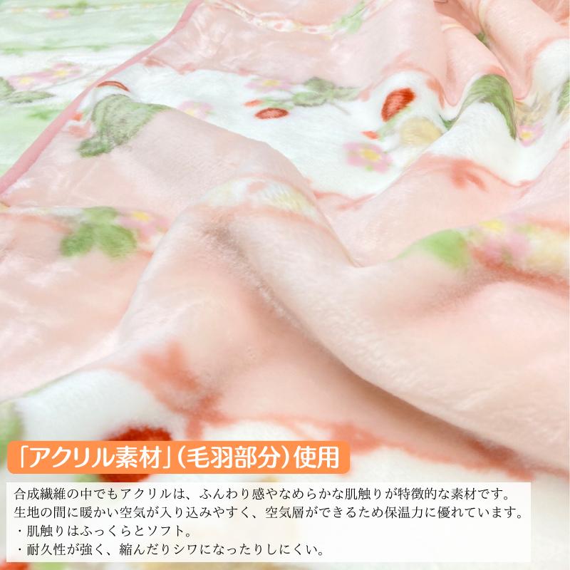 西川（nishikawa） 毛布 ハーフ毛布 ウェッジウッド アクリル あたたか
