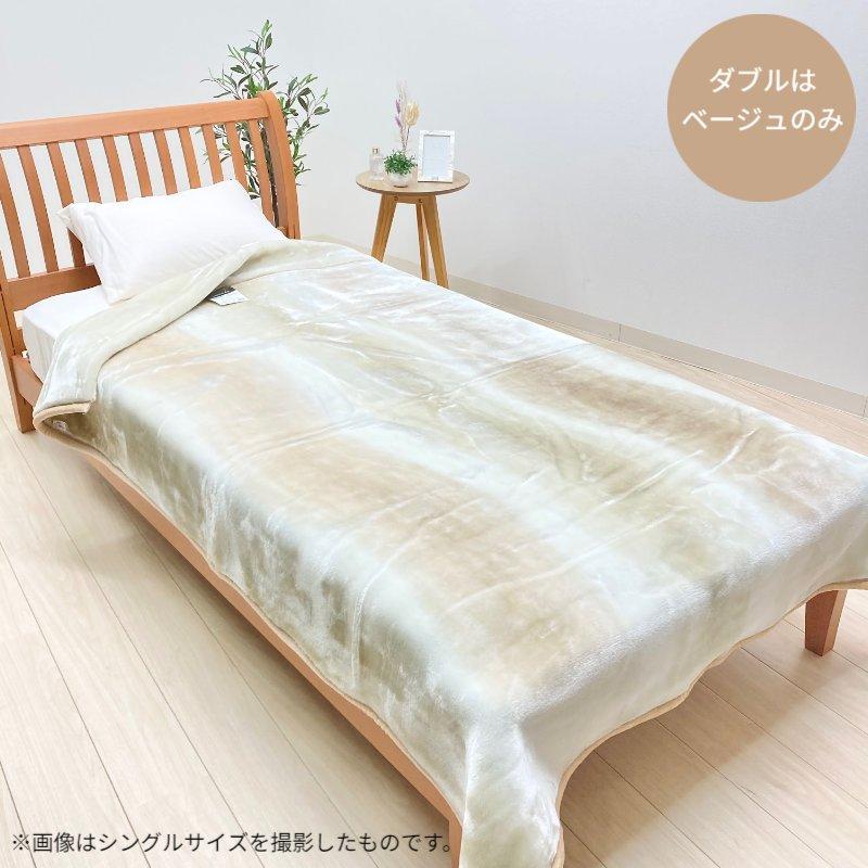 西川（nishikawa） 毛布 ダブル もっと ふっくら あたたか エリ付 2枚