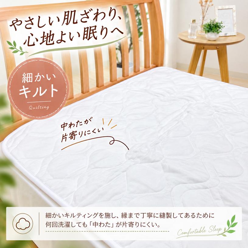 西川（nishikawa） ベッドパッド ダブル 羊毛 ウール100％ 洗える