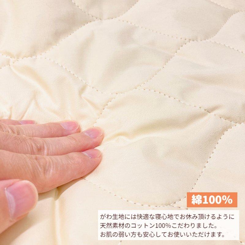 西川（nishikawa） ベッドパッド ダブル 京都西川 羊毛 ウール100