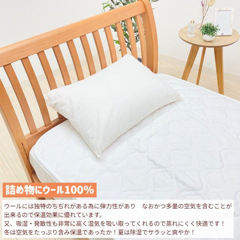 西川（nishikawa） ベッドパッド クイーン 羊毛 ウール100％ 洗える