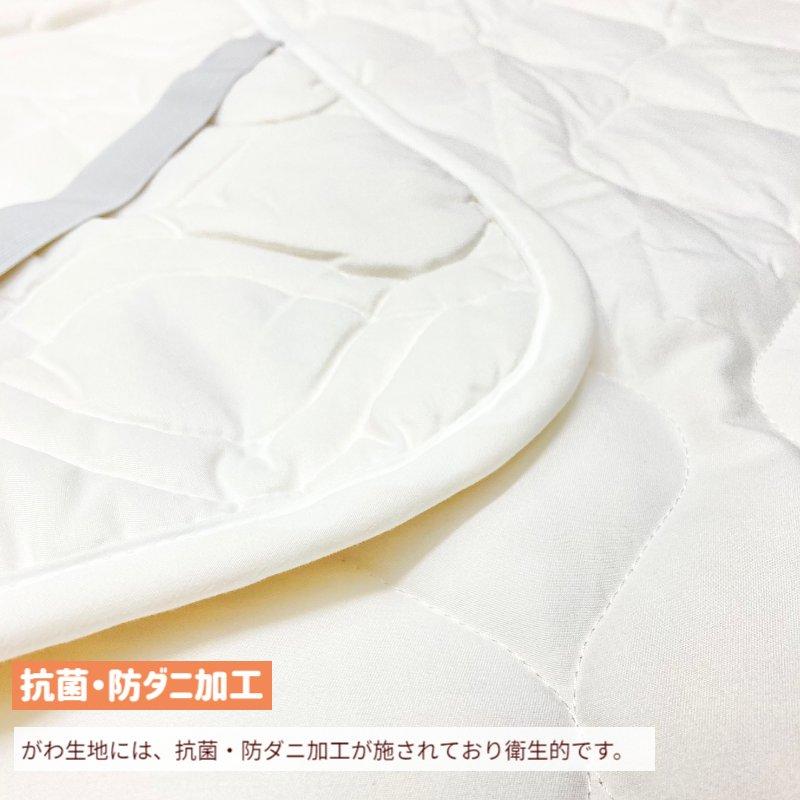 西川（nishikawa） ベッドパッド クイーン 羊毛 ウール100％ 洗える